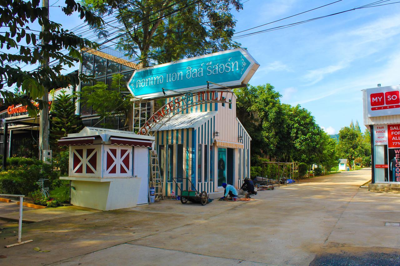 Cottages @ Hill Resort Mu Si Exterior photo